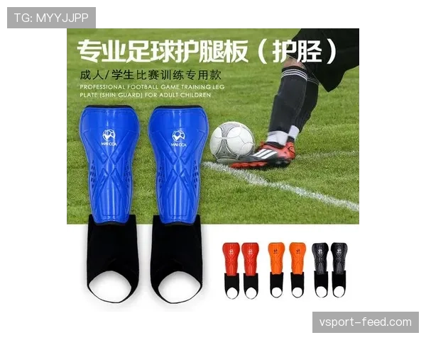 足球护腿板的规则要求及裁判检查标准详解 足球护腿板的规则要求及裁判检查标准详解